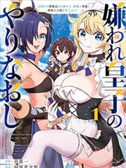 深海回声更新章节缩略图