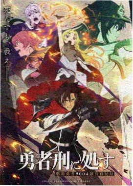 量子校园漫画封面