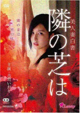 完结作品完读率数据配图