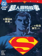 风与齿轮更新章节缩略图
